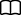 トップ