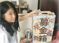 タイトル
